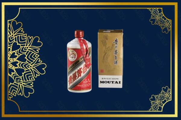 高价求购：云阳县茅台巽风酒回收吗？