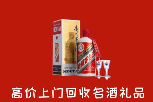 云阳县回收茅台酒