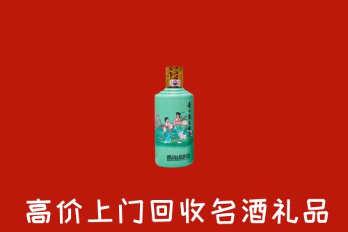高价求购：云阳县回收24节气茅台酒