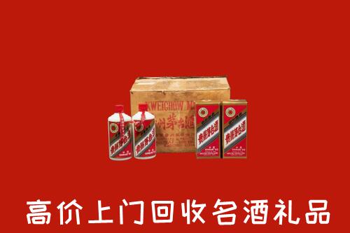 收购行情：云阳县回收铁盖茅台酒