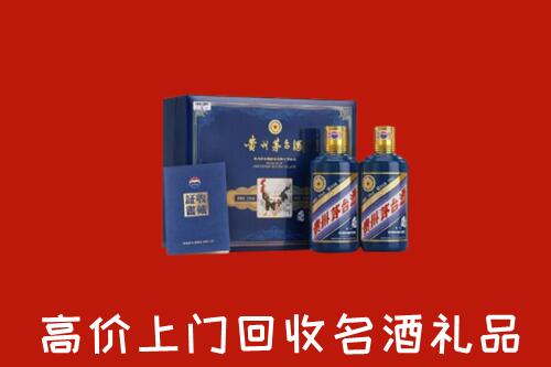 收购行情：云阳县回收生肖茅台酒