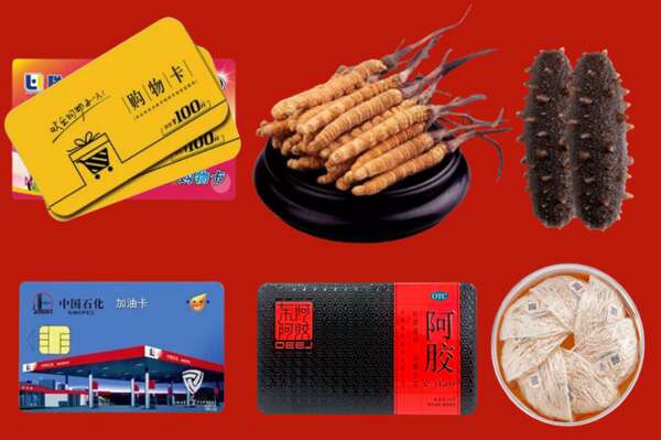 云阳县回收礼品
